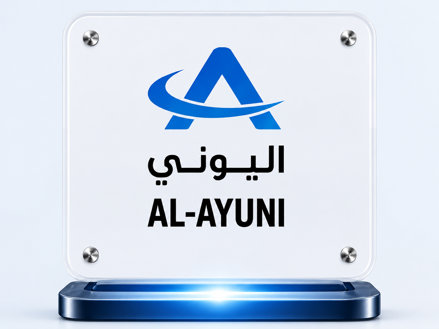 Al Ayuni