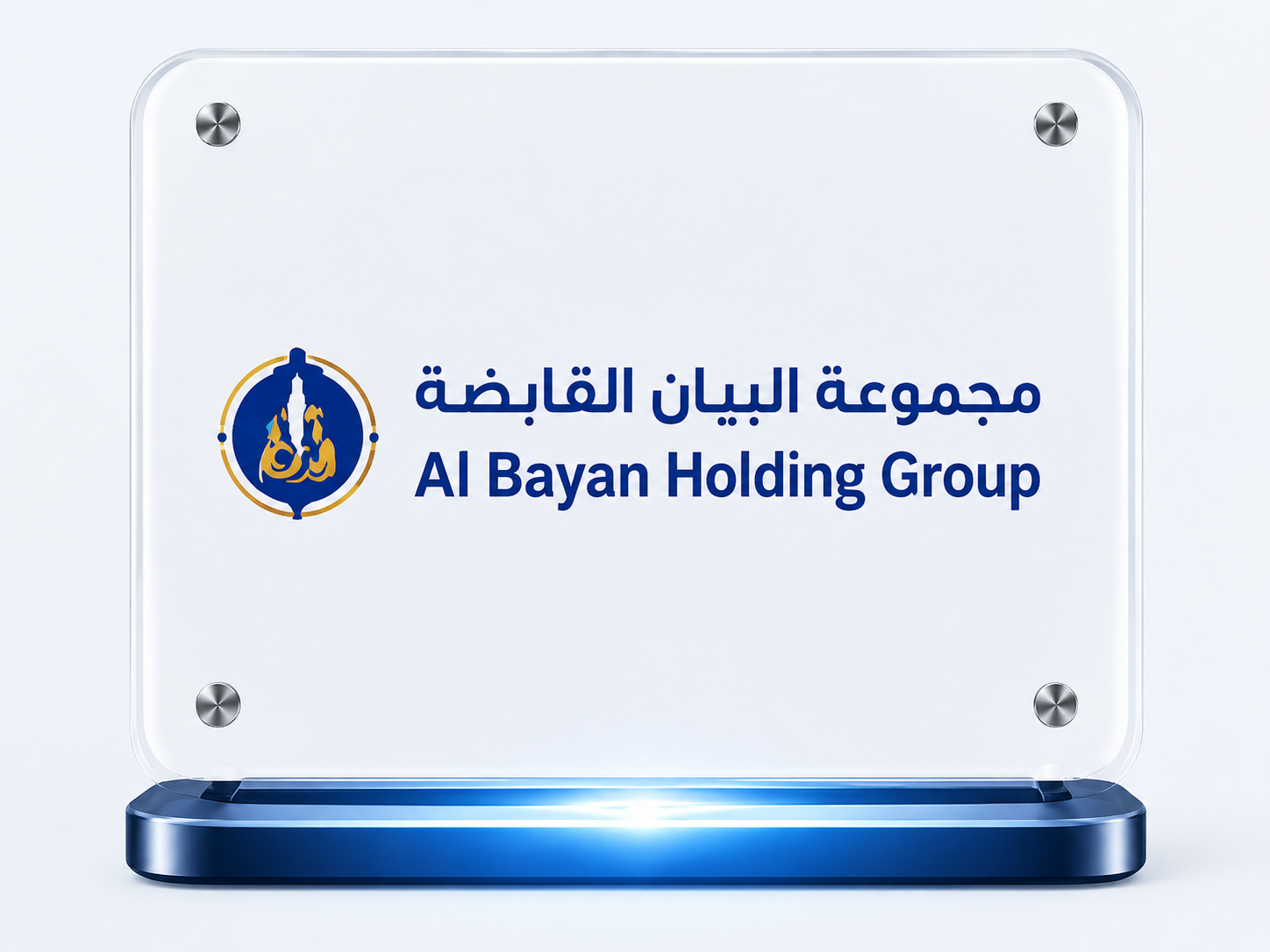 Al Bayan Holding Group